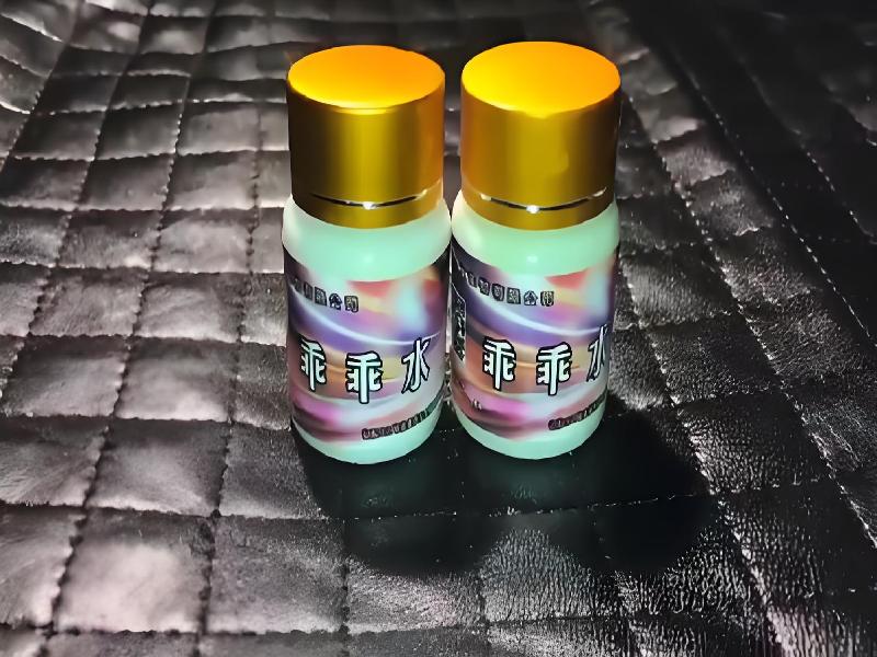 女士专用红蜘蛛8721-sw型号